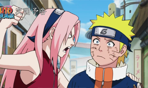 Naruto Shippuuden 258: «Соперники!»